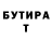 КЕТАМИН VHQ Zhanna Zharmatova