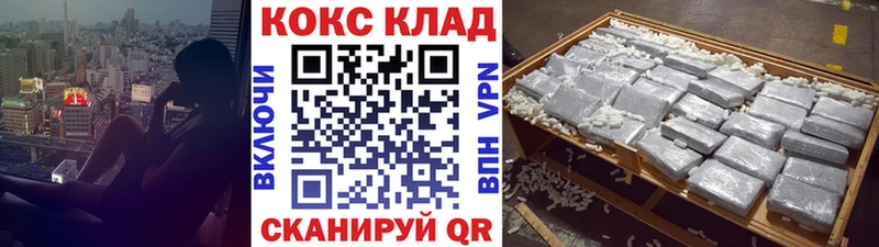 MEGA онион  Красково  Cocaine 97%  хочу наркоту 