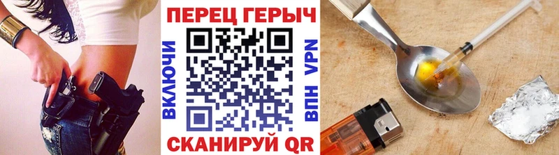 Героин гречка  Красково 