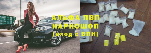 молекула духа Михайловка