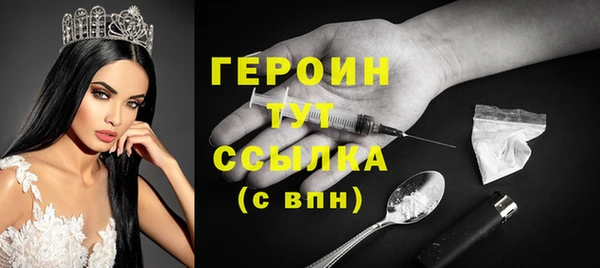 молекула духа Михайловка