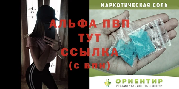 молекула духа Михайловка
