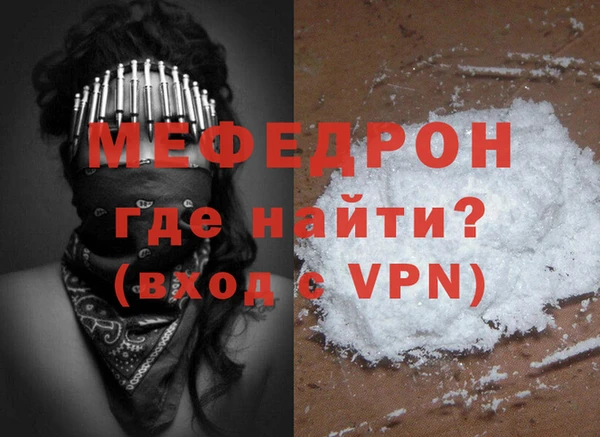 молекула духа Михайловка