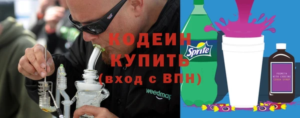 молекула духа Михайловка