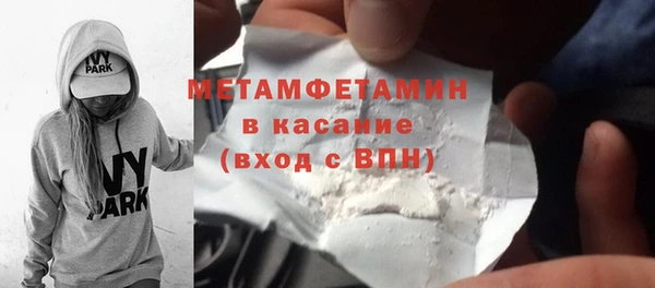 молекула духа Михайловка