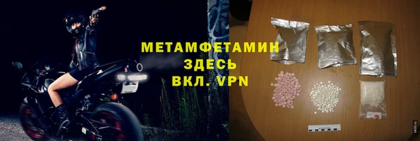 молекула духа Михайловка
