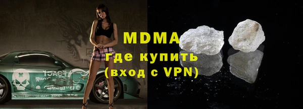 молекула духа Михайловка