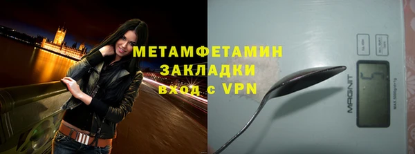 молекула духа Михайловка