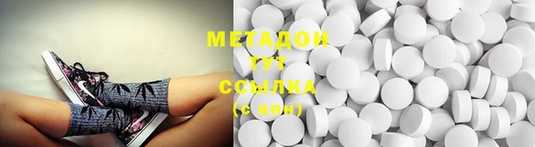 молекула духа Михайловка
