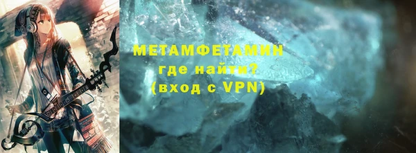 молекула духа Михайловка