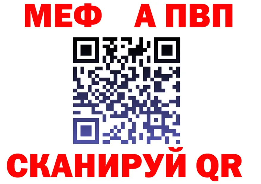 АМФ Розовый ССЫЛКА дарк нет omg Красково