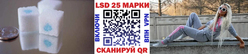 закладка  Красково  Лсд 25 экстази кислота 