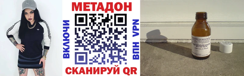 цены наркотик  Красково  Метадон кристалл 
