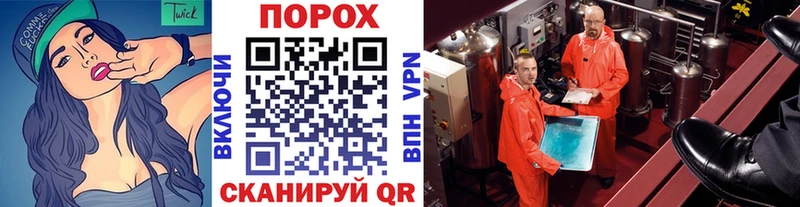 Метамфетамин Methamphetamine Красково