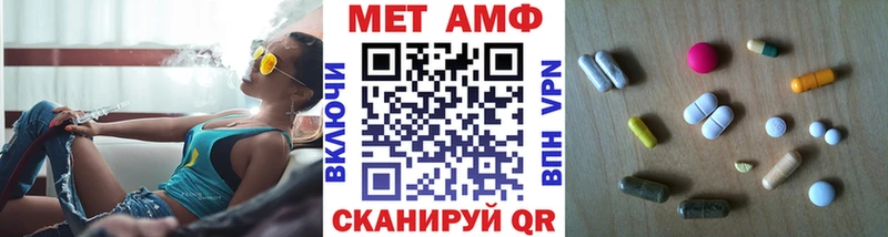 Первитин Methamphetamine Красково