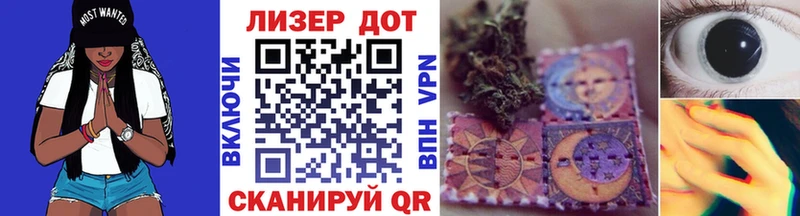 Марки N-bome 1,5мг  Красково 