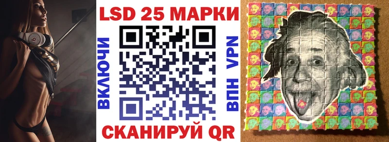 Марки 25I-NBOMe 1,8мг Красково