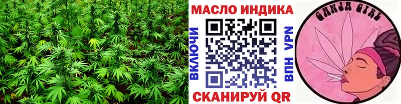 ТГК THC oil  Красково 